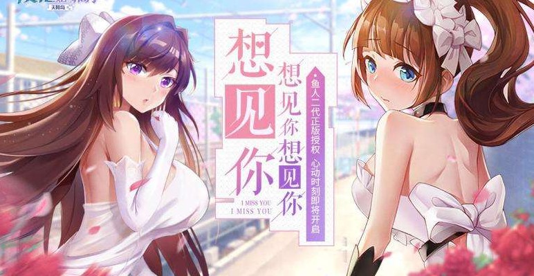 校花养成物语游戏大全