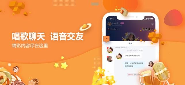 对对app合集
