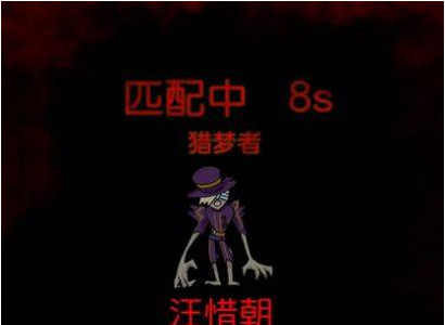 猎梦宿舍游戏大全