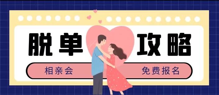 2022海南映客app合集