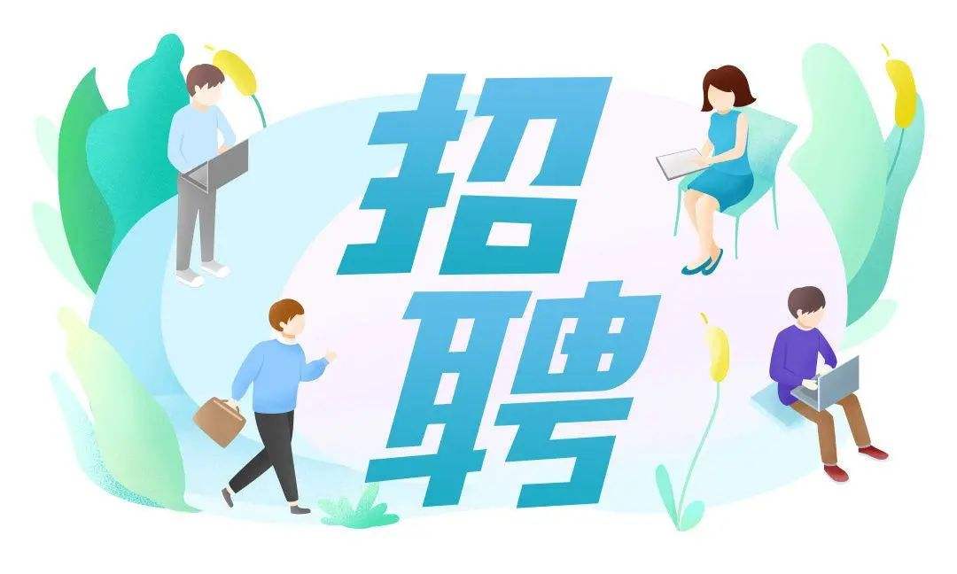 2022最好的同城招聘软件合集