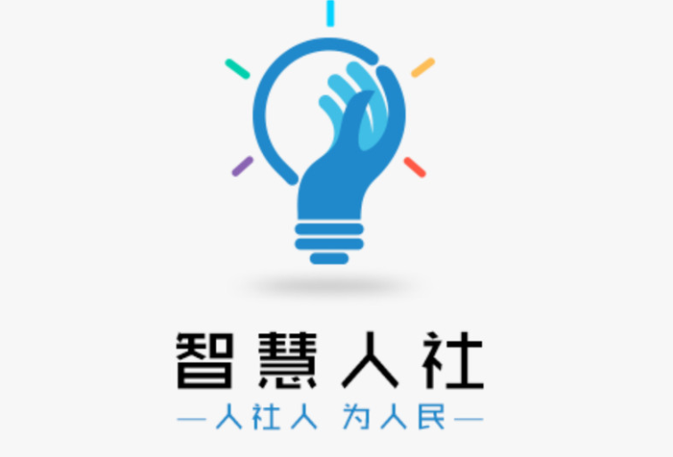 2022人社认证app合集