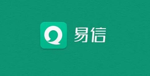 易信app合集