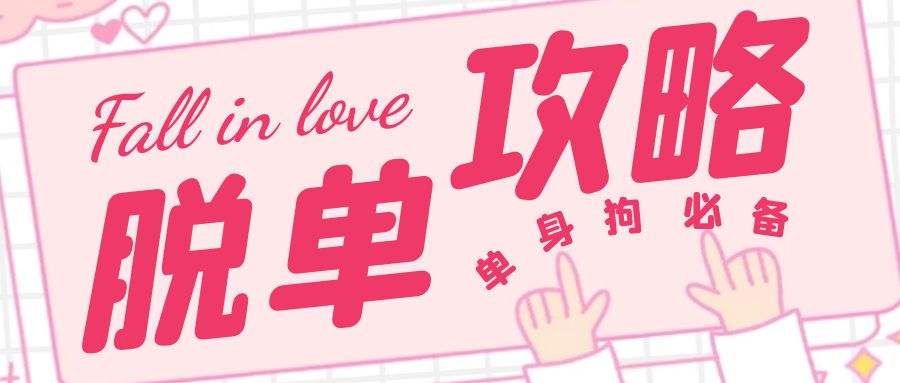 靠谱的社交软件合集