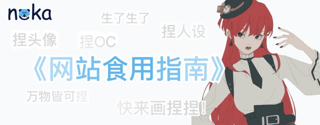 捏咔游戏下载App合集