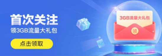 甘肃移动APP合集