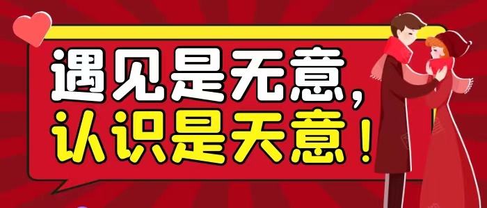 一生有你app合集