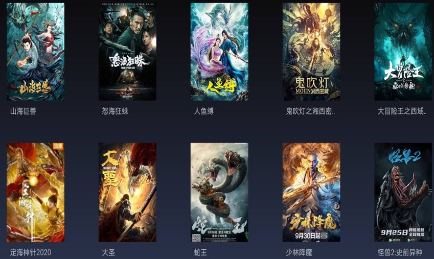 能看所有vip影视的软件app合集