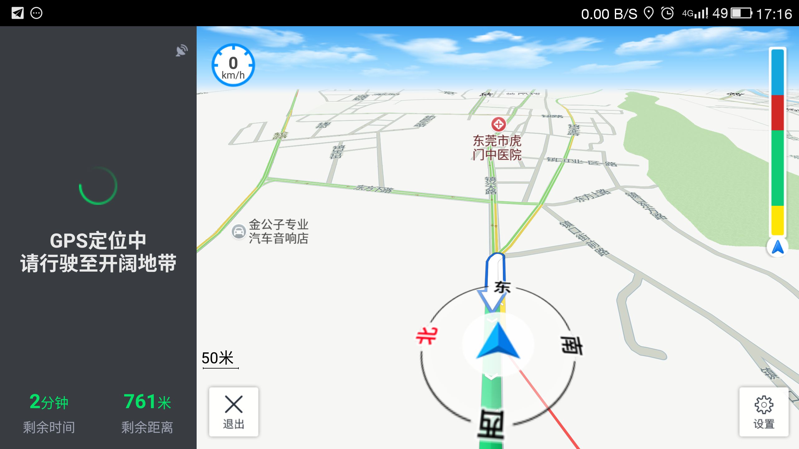 最清晰的地图软件合集