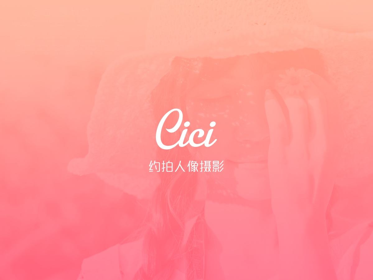 约拍的app合集
