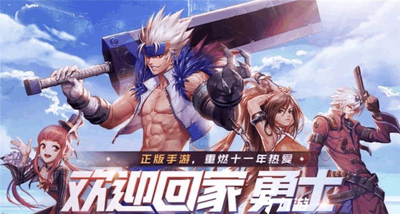 阿拉德之怒2022版大全