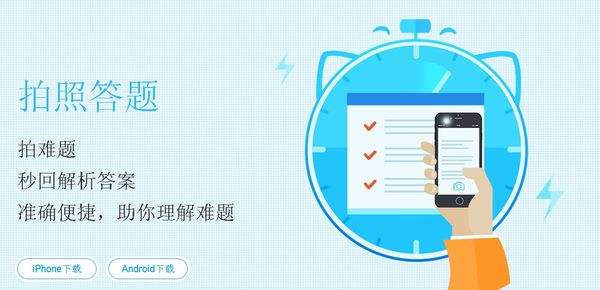 2022答题神器最新合集