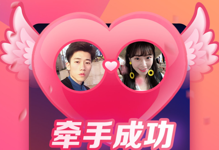 不收费的相亲软件合集