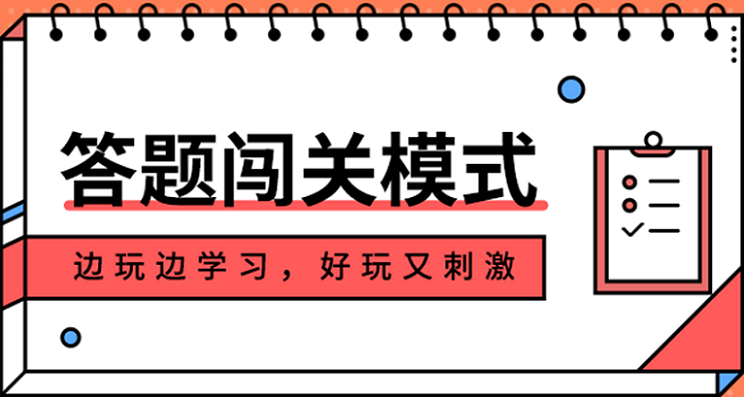答题得宝app合集