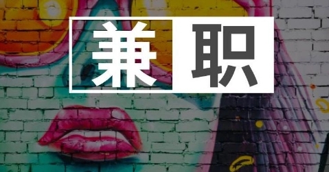 夜晚陪跑兼职app大全