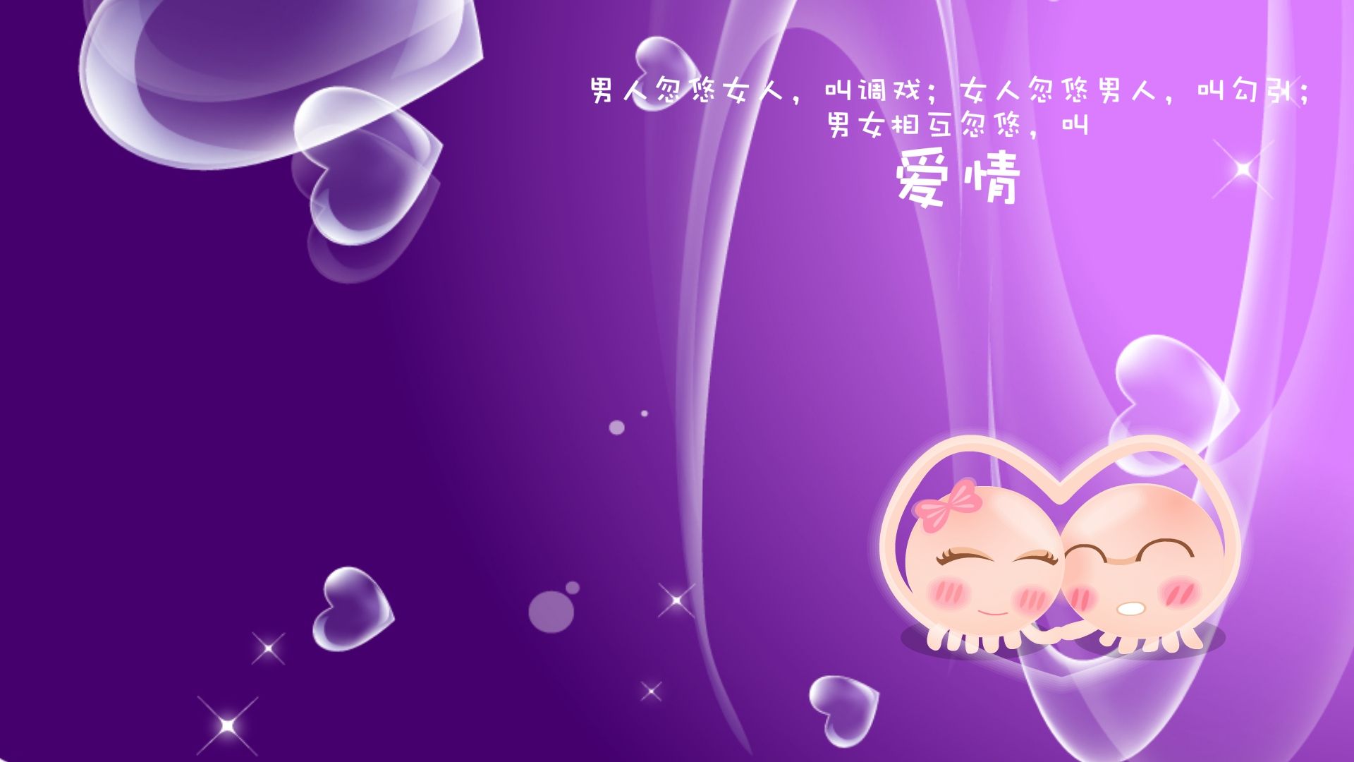 新系统变形器app合集