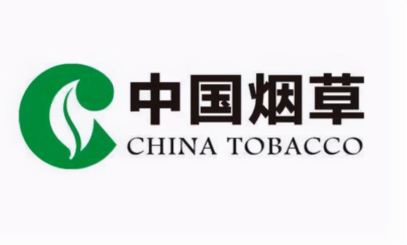烟草网购平台合集
