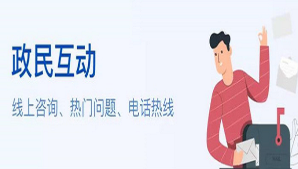 2022石家庄民政智能服务app合集