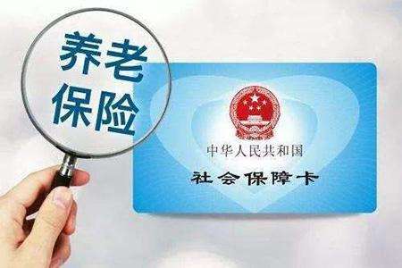 2022养老保险认证系统app合集
