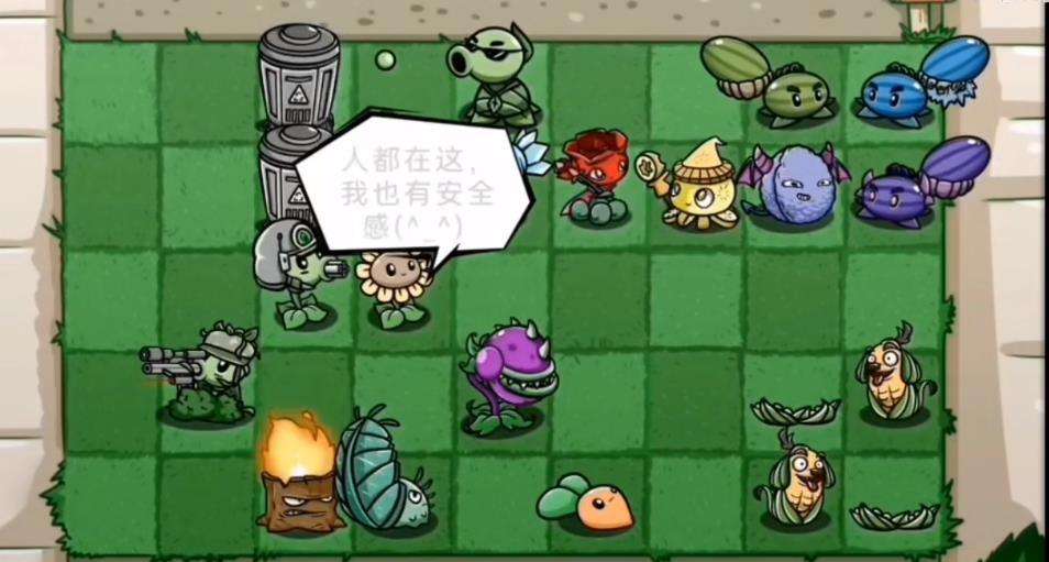 宅萝卜pvz最新版合集