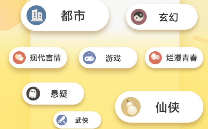 看连载小说的app合集