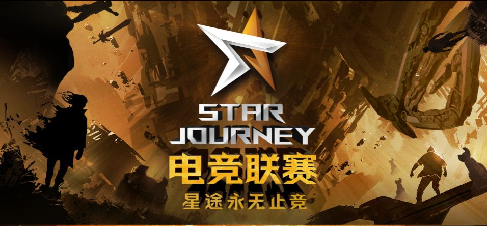 电竞比赛app合集
