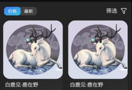 onemetaapp合集