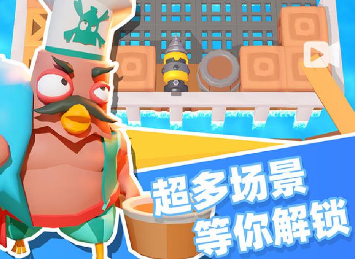 小鸡哪里跑游戏合集