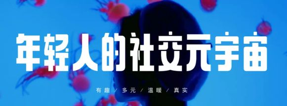2022元宇宙虚拟社交app合集
