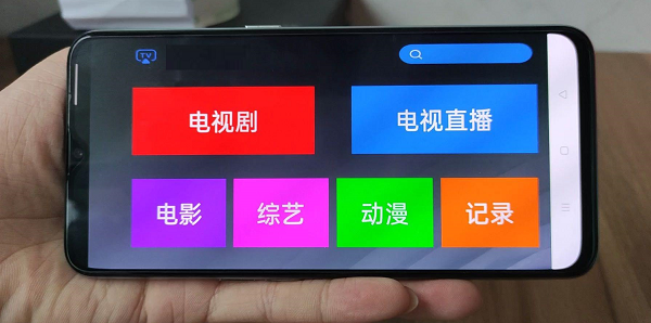 不要钱的影视软件合集