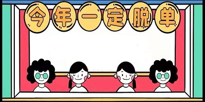 一对一相亲平台合集