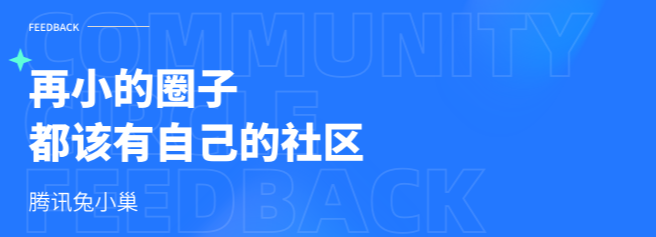 兔小巢app合集