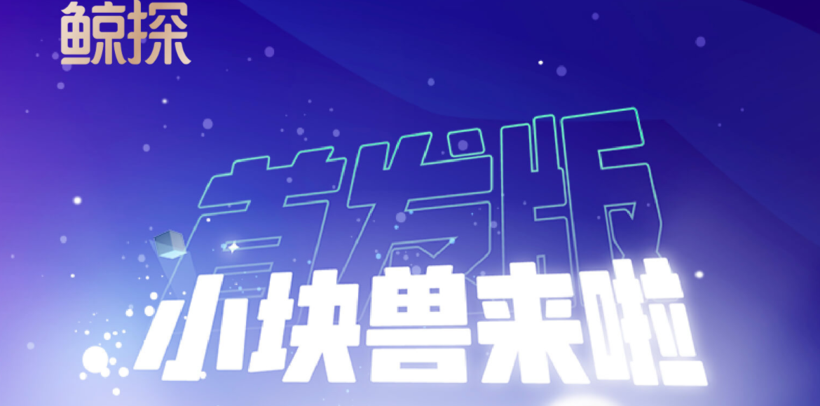 支付宝小块兽app合集
