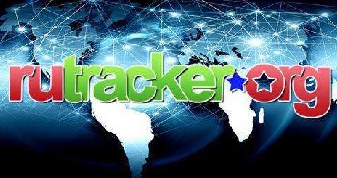 rutracker.rog合集