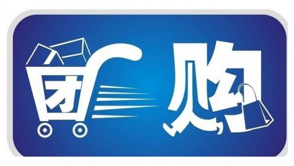 可以拼团购物的软件合集