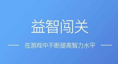 道途沉浮游戏合集