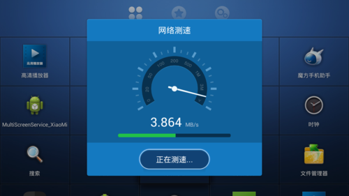 检测网速的软件合集