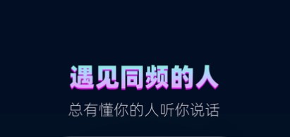 00后最多的社交软件合集