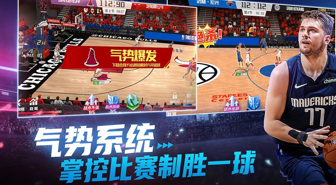 篮球游戏5v5合集