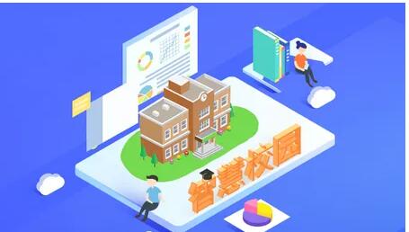 中小学云平台app合集