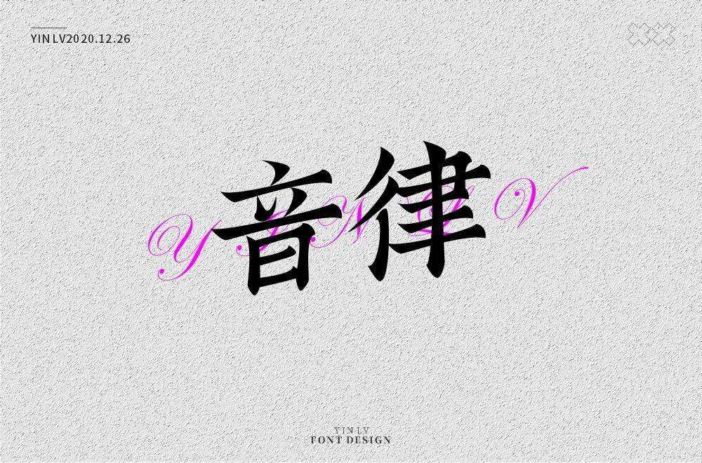 学习音律软件合集