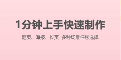 电子请柬制作软件app大全