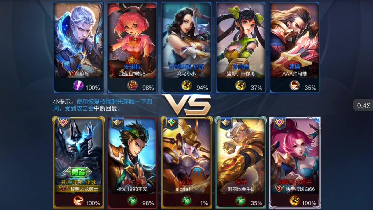 5v5竞技游戏2022大全
