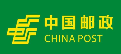中邮揽投最新版合集
