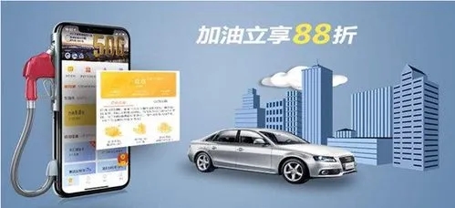 比较便宜的加油软件合集