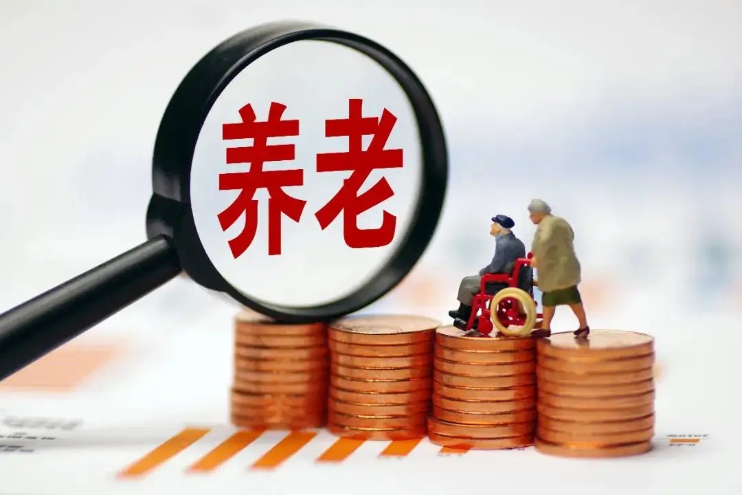 2022养老认证app合集