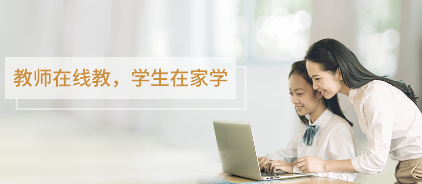 2022江北新区教育云课堂app合集