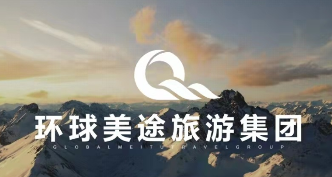 环球美途app合集