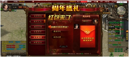 最新红包版游戏合集