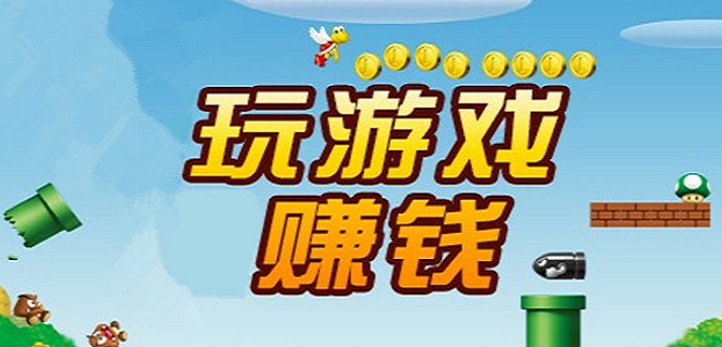 试玩游戏平台软件合集
